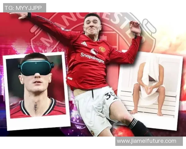 曼联新帝星落选88年纪录恐完结，利马无缘复出！阿莫林鼓励谢什科